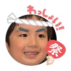 Uchinoko stamp_2025091636001