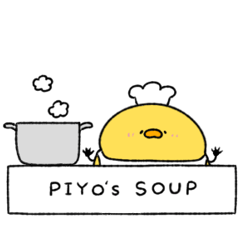 へんてこなヒヨコのスープ屋さん