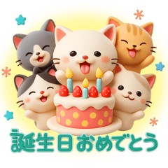 猫いっぱい＊大人かわいい誕生日＆お祝い