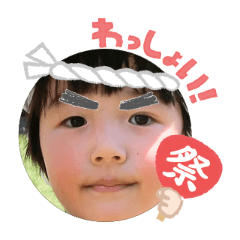 Uchinoko stamp_2025091636005