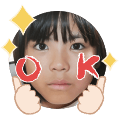 Uchinoko stamp_2025091736001