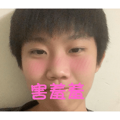 阿萬的主場放大版