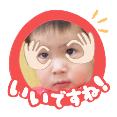 Uchinoko stamp_2025091736003
