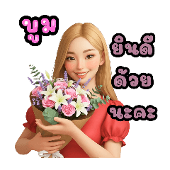 baifern11_20250916152157