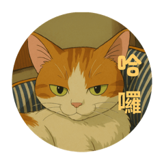 鍾包子