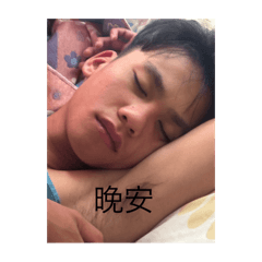 阿寶啊