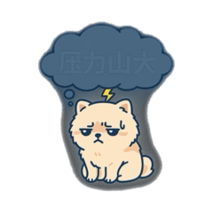 麵麵的職場日常 Part1