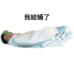 Junior’s girlfriend 專屬 第一彈