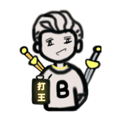 我有錢 我有很多錢