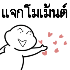 Frisky boy : happy happy guys.