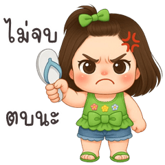 Khaotan cute girl (THAI)