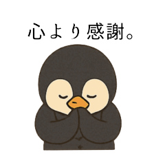 ペンギンの葛飾さん