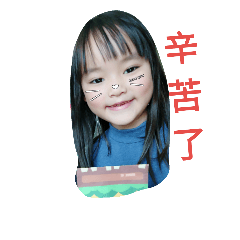 live baby6