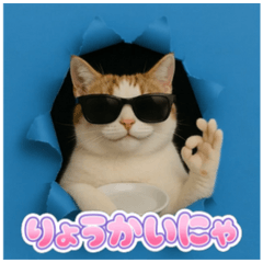 穴から飛び出す☆ニャンダフォー