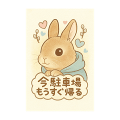 hana_20250917204154