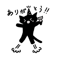 くろねこのいちにち