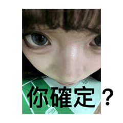 好了就好了…