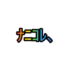 Aokibar_20250916203612