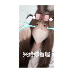 勻勻的貼圖