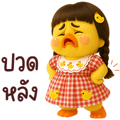 Grumpy Duck cute sweet drees 36