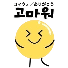 Everyday Korean Words Pack