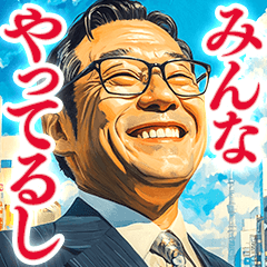 何となく炎上しそうな発言