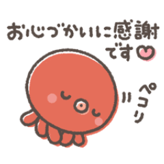 yuruyuru takochu consideration honorific