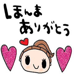 nenerin simpleword sticker919kansaifix00