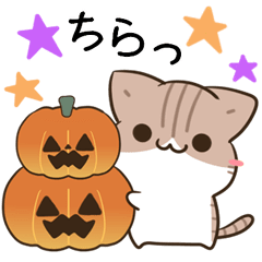 動く！毎日五月病なねこたち 秋スタンプ３