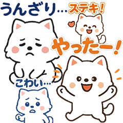 Big Stickers negative Pomeranian