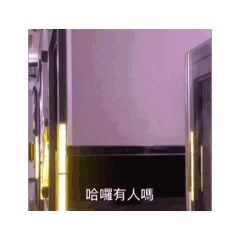 可愛小寶寶的動態貼圖