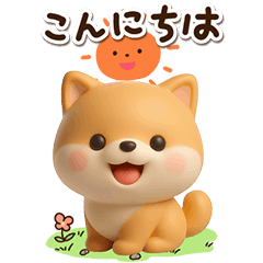 Chibi Shiba (3D) Moving