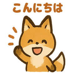 Cozy Fox's Daily Words Stickers