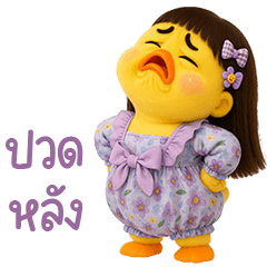 เจ้าเป็ดหน้าบูดชุดหวานแหวว 37