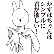 Kazuhachan is not good