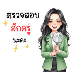 Admin: Green tone, selling,onlin