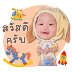 Baby TINO – LINE stickers | LINE STORE