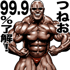 Tsuneo dedicated Muscle macho sticker