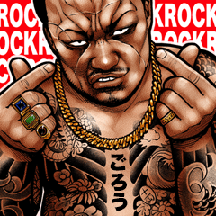 ごろう専用 強面ロック Bigスタンプ