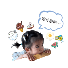 小肉肉阿綺
