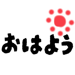 From daughter to mother.