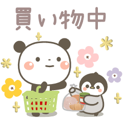 ぱんちゃん＆ゆるぺんの今何してる？