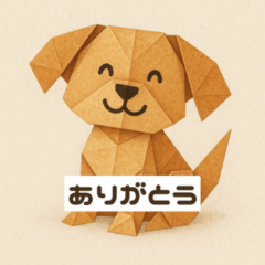 Origami Dog Stickers Cute Puppy Emoji