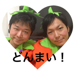 my name is shinya yoshikas