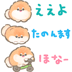 超小さいかみなり〜関西弁