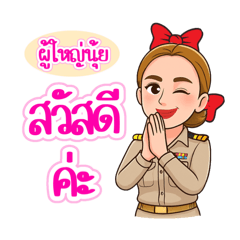 Jaonaay_20250918004236