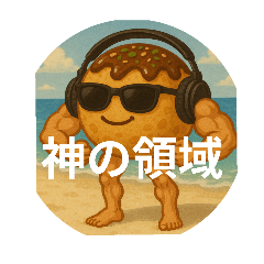 POTATO_20250918063930