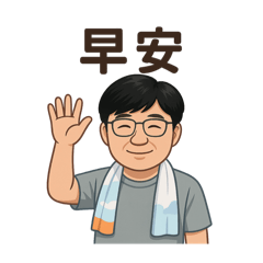 A nice and friendly principle