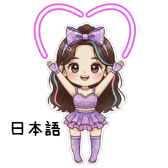 Lyla's Purple Stage (Japanese)