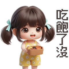 可愛小女孩#禮貌日常